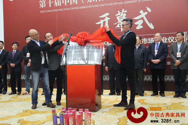 國際民族文化與藝術(shù)生活館在開幕式上正式入駐東陽中國木雕城二期 國際民族文化與藝術(shù)生活館在開幕式上正式入駐東陽中國木雕城二期