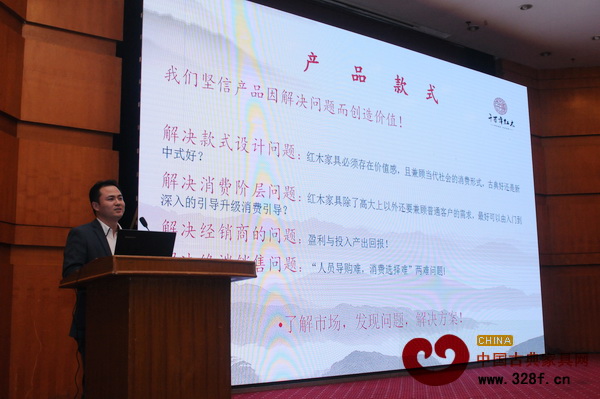 千百年紅木營銷總監謝紀征在2015“東陽中國木雕城”紅木家具經銷商聯誼會暨東陽紅木家具優秀品牌發布會上做新品發布