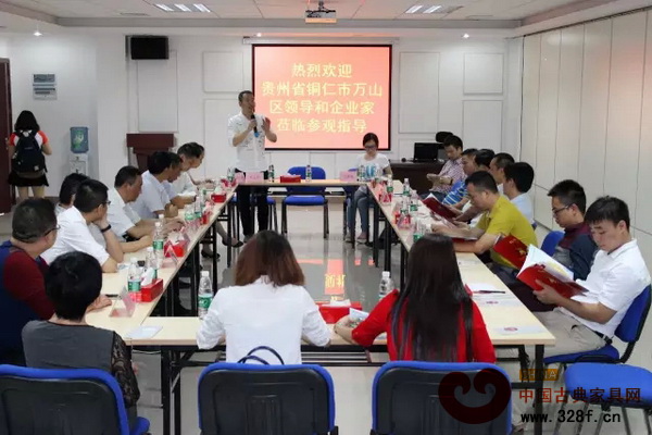 貴州省銅仁市萬山區考察團蒞臨大涌,與大涌鎮相關領導、各企業代表等舉行了座談 貴州省銅仁市萬山區考察團蒞臨大涌,與大涌鎮相關領導、各企業代表等舉行了座談