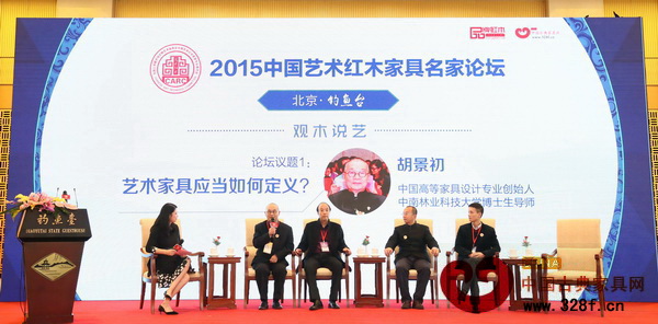 區氏臻品總經理區錦澤(右一)出席“2015中國藝術紅木家具名家論壇” 區氏臻品總經理區錦澤(右一)出席“2015中國藝術紅木家具名家論壇”