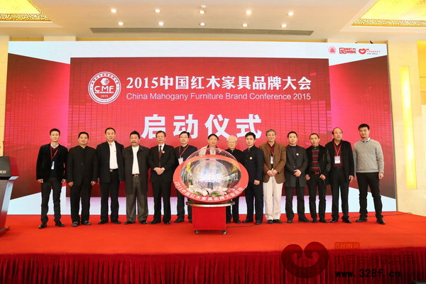 區錦澤出席2015中國紅木家具品牌大會,與行業精英共同見證年度盛典的啟航 區錦澤出席2015中國紅木家具品牌大會,與行業精英共同見證年度盛典的啟航