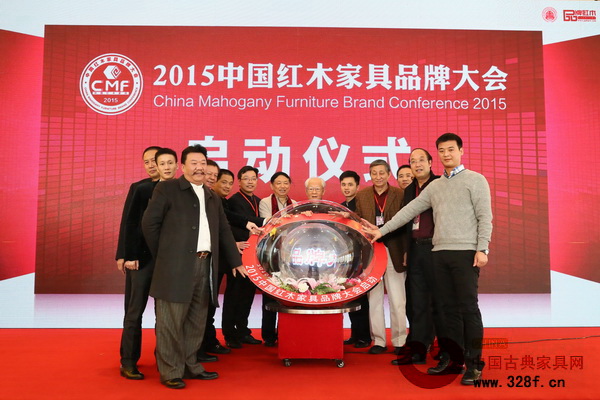 新明紅木總經(jīng)理杜慶慶(右一)出席2015中國(guó)紅木家具品牌大會(huì)啟動(dòng)儀式 新明紅木總經(jīng)理杜慶慶(右一)出席2015中國(guó)紅木家具品牌大會(huì)啟動(dòng)儀式