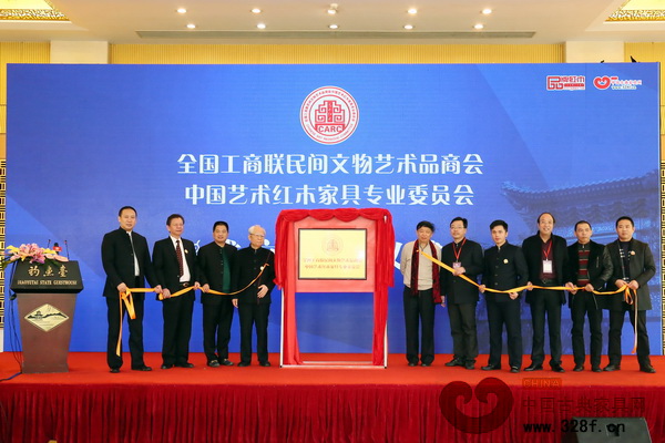波記家具董事長伍建波(右二)參加了全聯(lián)藝術(shù)紅木家具專委會成立揭牌儀式 波記家具董事長伍建波(右二)參加了全聯(lián)藝術(shù)紅木家具專委會成立揭牌儀式