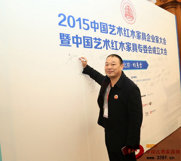 萬家宜董事長吳明月出席大會，簽到留影