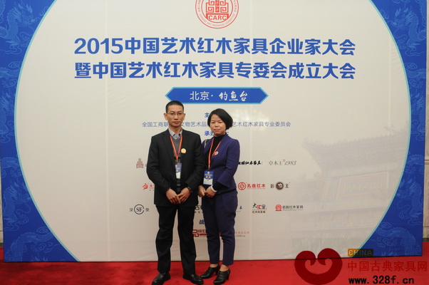 林木軒董事長朱南雄和夫人在簽到臺合影留念