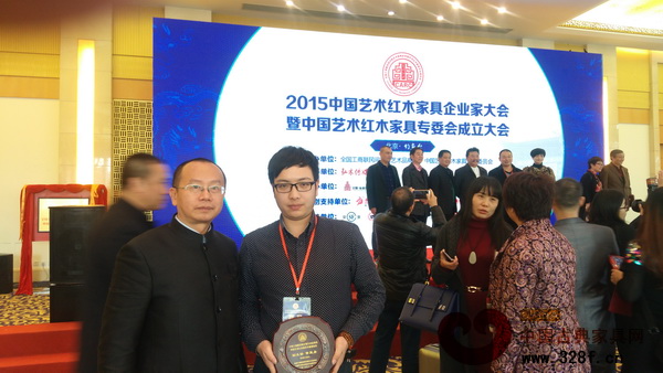 成立大會(huì)結(jié)束之后帝黃紅木總經(jīng)理黃佰駒向故宮博物院副研究員周京南老師請(qǐng)教并合影 成立大會(huì)結(jié)束之后帝黃紅木總經(jīng)理黃佰駒向故宮博物院副研究員周京南老師請(qǐng)教并合影