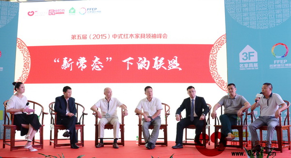 中皖泰森紅木董事長劉英俊(右一)作為第五屆中式紅木家具領袖峰會論壇嘉賓發表觀點 中皖泰森紅木董事長劉英俊(右一)作為第五屆中式紅木家具領袖峰會論壇嘉賓發表觀點