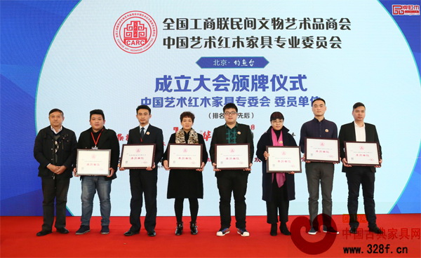 龍廷紅木副總經理張蕭廷(右四)接受全聯藝術紅木家具專委會委員頒牌 龍廷紅木副總經理張蕭廷(右四)接受全聯藝術紅木家具專委會委員頒牌