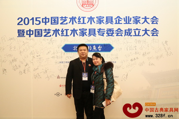 鈞福樓董事長李錦先和董事長夫人吳幼萍在簽到處留影 鈞福樓董事長李錦先和董事長夫人吳幼萍在簽到處留影