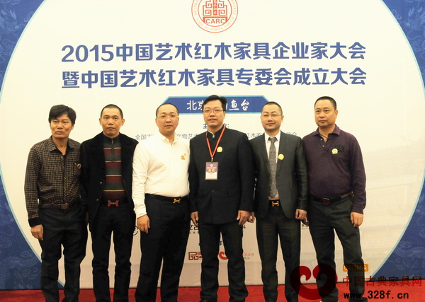大唐紅木家具市場總經理方君揚(左三)、易利隆家具董事、華成軒總經理鄭志成(左一)、波記家具董事長伍建波(左二)、南華紅木家具產業園、中山永華董事長楊樂君(右二)、中唐紅木城、宏達一品居董事長方達良(右一)出席在北京釣魚臺舉行的全聯藝術紅木家具專委會成立大會,與大涌鎮鎮長文衛戈(右三)合影留念 大唐紅木家具市場總經理方君揚(左三)、易利隆家具董事、華成軒總經理鄭志成(左一)、波記家具董事長伍建波(左二)、南華紅木家具產業園、中山永華董事長楊樂君(右二)、中唐紅木城、宏達一品居董事長方達良(右一)出席在北京釣魚臺舉行的全聯藝術紅木家具專委會成立大會,與大涌鎮鎮長文衛戈(右三)合影留念