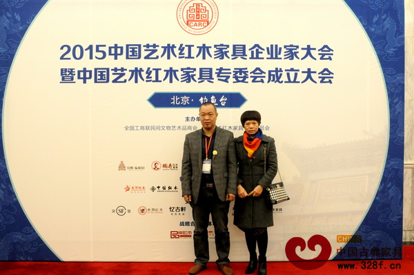 寶麟紅木總經理李錫粦和夫人在會場留影 寶麟紅木總經理李錫粦和夫人在會場留影