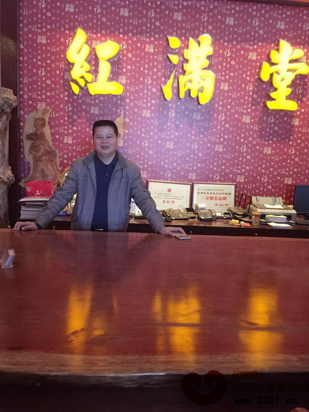 紅滿堂總經理鐘國強倡導“質量+文化+自主創新”,致力于打造真正有文化價值的紅木家具 紅滿堂總經理鐘國強倡導“質量+文化+自主創新”,致力于打造真正有文化價值的紅木家具