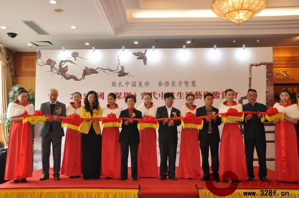 2015中國(深圳)當代中式生活藝術鑒賞會在深圳五洲賓館圓滿舉行,圖為剪彩儀式 2015中國(深圳)當代中式生活藝術鑒賞會在深圳五洲賓館圓滿舉行,圖為剪彩儀式