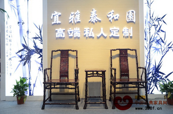 泰和園“當代君子”竹節椅榮獲各大獎項 泰和園“當代君子”竹節椅榮獲各大獎項