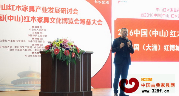 紅博城董事長林孟禮在籌備大會上做紅博會籌備報告 紅博城董事長林孟禮在籌備大會上做紅博會籌備報告