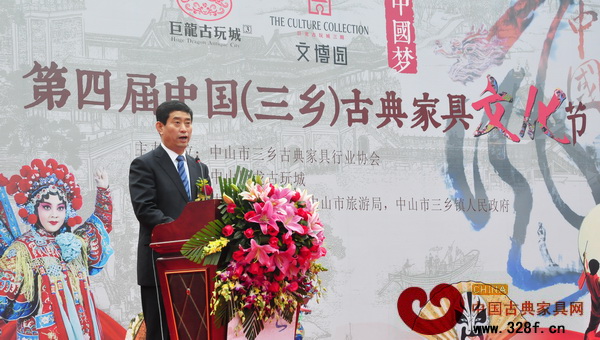 中國家具協會理事長朱長嶺在講話中提到,希望三鄉的家具企業繼續保持和發揚中國古典家具名鎮的特色和優勢 中國家具協會理事長朱長嶺在講話中提到,希望三鄉的家具企業繼續保持和發揚中國古典家具名鎮的特色和優勢