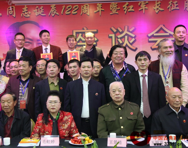 座談會與會領導合影(毛主席女婿王景清前排右二、毛主席警衛王明富前排右一、東成紅木董事長張錫復二排右二) 座談會與會領導合影(毛主席女婿王景清前排右二、毛主席警衛王明富前排右一、東成紅木董事長張錫復二排右二)