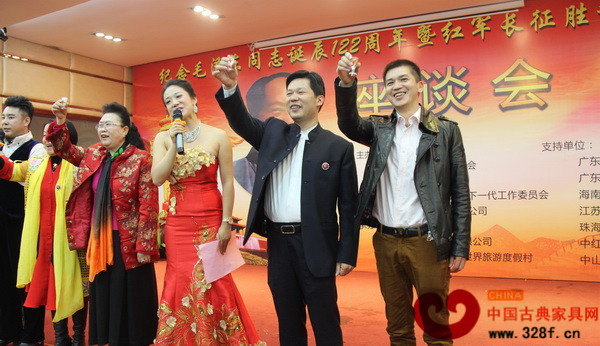 東成紅木董事長張錫復出席座談會晚宴 東成紅木董事長張錫復出席座談會晚宴