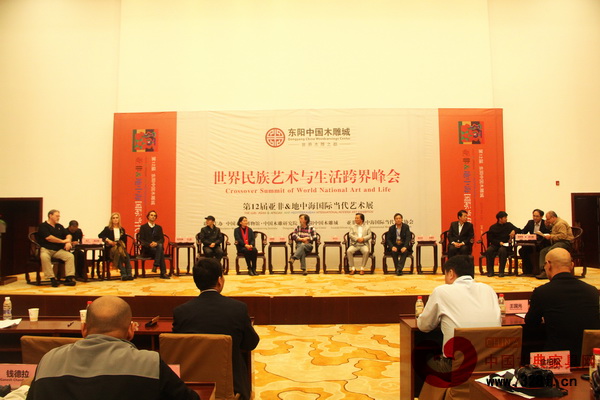 第12屆亞非&地中海國際當代藝術(shù)展上,世界民族藝術(shù)與生活跨界峰會召開 第12屆亞非&地中海國際當代藝術(shù)展上,世界民族藝術(shù)與生活跨界峰會召開