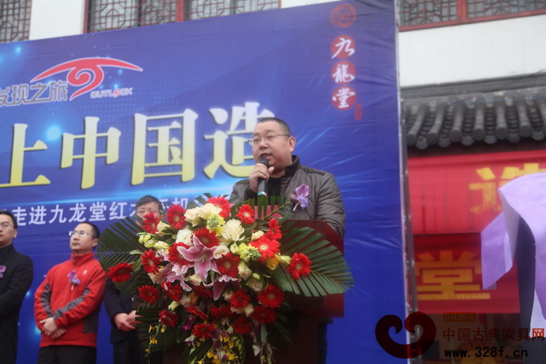 九龍?zhí)枚麻L葛賢彬致歡迎詞 九龍?zhí)枚麻L葛賢彬致歡迎詞