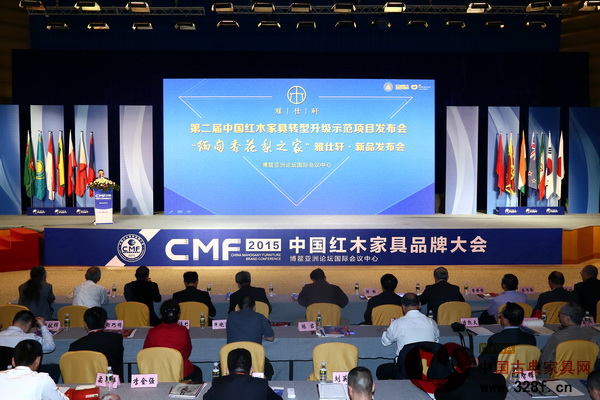在中國紅木家具博鰲論壇暨第六屆中國紅木家具品牌論壇上,雅仕軒紅木總經(jīng)理陳君發(fā)布“香頌”系列新品 在中國紅木家具博鰲論壇暨第六屆中國紅木家具品牌論壇上,雅仕軒紅木總經(jīng)理陳君發(fā)布“香頌”系列新品