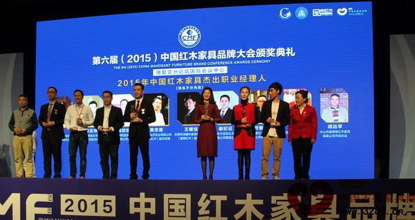 雅仕軒紅木營銷總監(jiān)符敏捷(左二)榮獲“2015年中國紅木家具行業(yè)杰出職業(yè)經(jīng)理人”,明清家具鑒賞專家馬清竹(右一)為其頒獎(jiǎng) 雅仕軒紅木營銷總監(jiān)符敏捷(左二)榮獲“2015年中國紅木家具行業(yè)杰出職業(yè)經(jīng)理人”,明清家具鑒賞專家馬清竹(右一)為其頒獎(jiǎng)