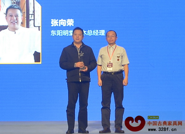 故宮博物院副研究員周京南(右)為東陽明堂紅木總經理張向榮頒獎 故宮博物院副研究員周京南(右)為東陽明堂紅木總經理張向榮頒獎