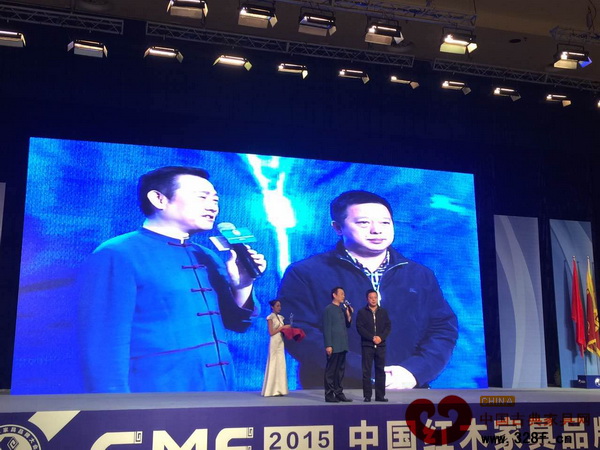 張向榮獲“2015年中國紅木家具行業十大風云企業家” 張向榮獲“2015年中國紅木家具行業十大風云企業家”