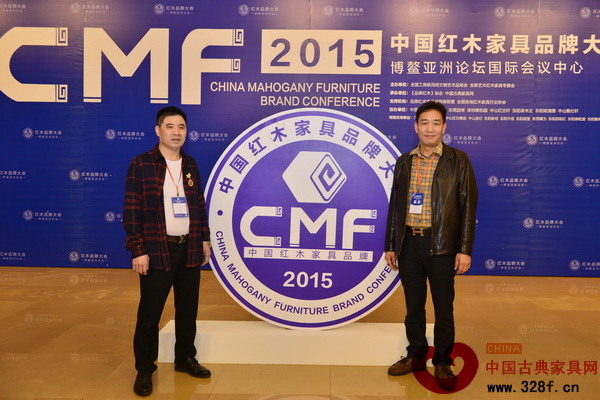 集古韻今總經理陳新平出席2015中國紅木家具品牌大會，并與東陽市蘇陽紅紅木家具有限公司董事長蔣國根在簽到處合影