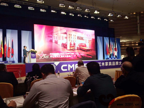 在現場領導、專家、名企的共同見證下,大匯堂榮膺“2015年中國紅木家具十大創新力品牌” 在現場領導、專家、名企的共同見證下,大匯堂榮膺“2015年中國紅木家具十大創新力品牌”