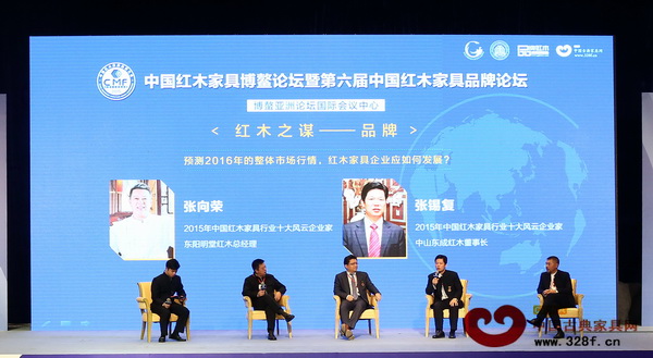中國紅木家具博鰲論壇暨第六屆中國紅木家具品牌論壇上,東成紅木董事長張錫復(fù)針對品牌建設(shè)做精彩分享 中國紅木家具博鰲論壇暨第六屆中國紅木家具品牌論壇上,東成紅木董事長張錫復(fù)針對品牌建設(shè)做精彩分享