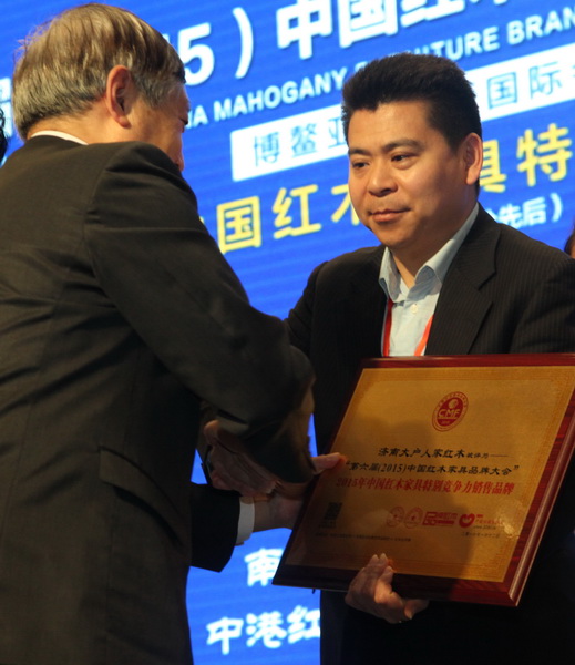濟南大戶人家紅木董事長周世建上臺接受頒牌 頒獎詞:實力打造非凡,近2萬平方米倉儲銷售式的專業商場,讓它成為濟 濟南大戶人家紅木董事長周世建上臺接受頒牌 頒獎詞:實力打造非凡,近2萬平方米倉儲銷售式的專業商場,讓它成為濟