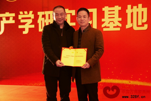 中南林業科技大學家具與藝術設計學院院長、博士生導師劉文金(左)為純本森活紅木董事長厲清平頒發“家具與藝術設計學院客座教授”證書 中南林業科技大學家具與藝術設計學院院長、博士生導師劉文金(左)為純本森活紅木董事長厲清平頒發“家具與藝術設計學院客座教授”證書