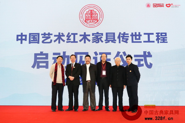 明清居董事長金彪云(左三)與全國工商聯原副主席瞿懷明(右二)、全國工商聯執委宋建文(左一)、全聯藝術紅木家具專委會執行會長林偉華(右一)等嘉賓共同見證中國藝術紅木家具傳世工程項目啟動 明清居董事長金彪云(左三)與全國工商聯原副主席瞿懷明(右二)、全國工商聯執委宋建文(左一)、全聯藝術紅木家具專委會執行會長林偉華(右一)等嘉賓共同見證中國藝術紅木家具傳世工程項目啟動