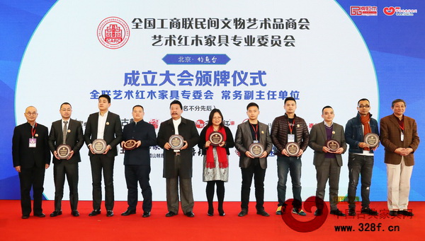 明清居當選全聯藝術紅木家具專委會常務副主任單位,左五為董事長金彪云上臺接受頒牌 明清居當選全聯藝術紅木家具專委會常務副主任單位,左五為董事長金彪云上臺接受頒牌