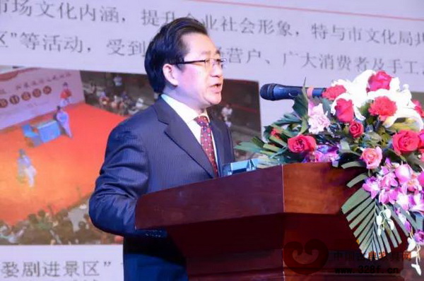 東陽中國木雕城總經理張友才做2015年工作報告 東陽中國木雕城總經理張友才做2015年工作報告