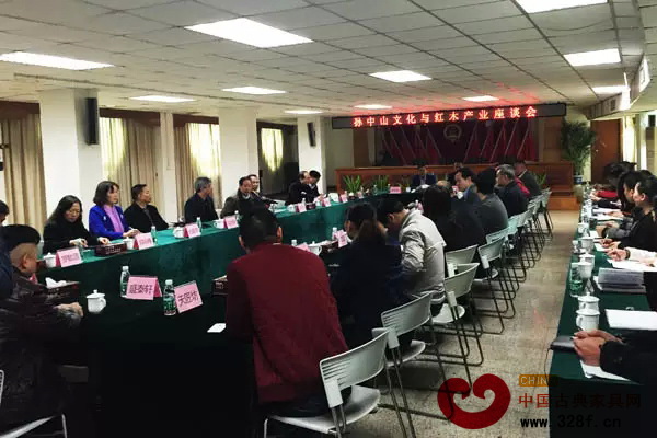 “孫中山文化與紅木產業(yè)座談會”在中山市大涌鎮(zhèn)政府召開 “孫中山文化與紅木產業(yè)座談會”在中山市大涌鎮(zhèn)政府召開