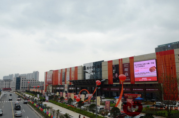 東陽中國木雕城二期B區外景圖 東陽中國木雕城二期B區外景圖