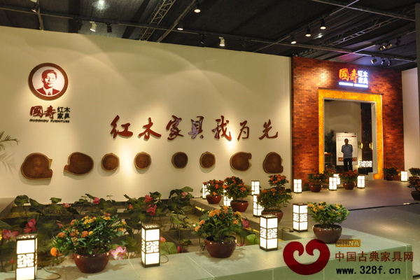 國壽紅木名家具展展廳門面