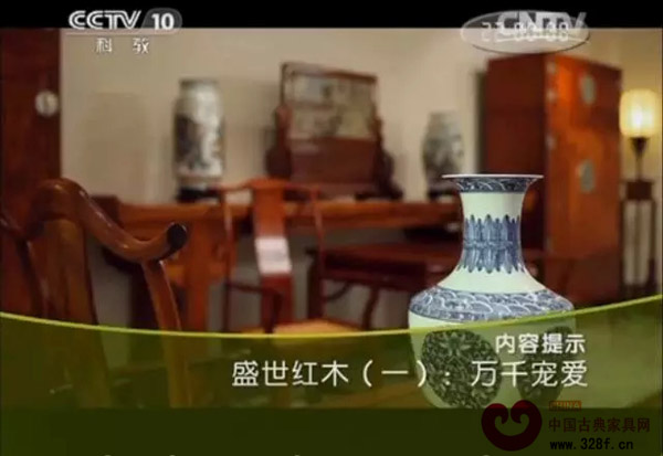 中國首部大型紅木文化紀(jì)錄片《盛世紅木》