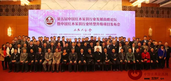 2014年紅木總評榜走進(jìn)了北京人民大會堂