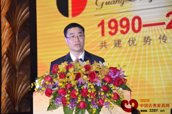 廣東省家具協會會長王克發表演講 廣東省家具協會會長王克發表演講