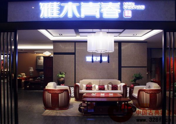 蘇陽紅總部“雅木青春”旗艦店 蘇陽紅總部“雅木青春”旗艦店