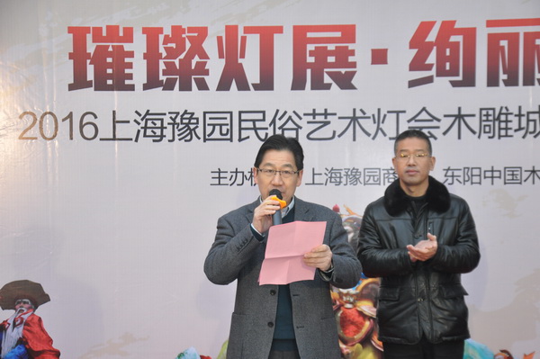 東陽中國木雕城總經理張友才介紹活動詳情 東陽中國木雕城總經理張友才介紹活動詳情