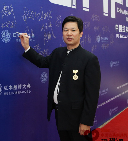 東成紅木董事長張錫復 東成紅木董事長張錫復