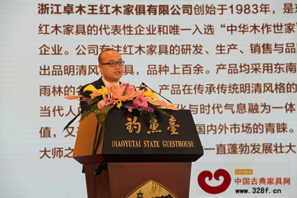 卓木王紅木總經(jīng)理杜長江 卓木王紅木總經(jīng)理杜長江