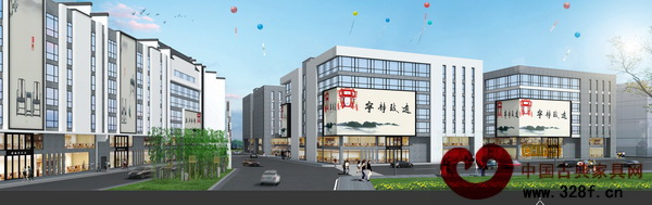中山遠揚紅木家具批發市場全景圖 中山遠揚紅木家具批發市場全景圖