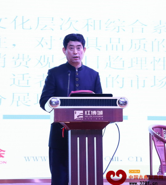 中國家具協會理事長朱長嶺發表演講 中國家具協會理事長朱長嶺發表演講