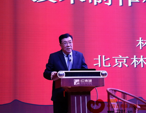 北京林業大學教授林作新發表演講 北京林業大學教授林作新發表演講