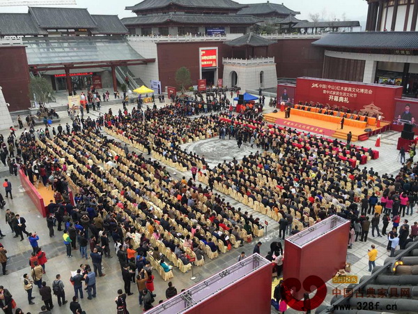 2016中國（中山）紅木家具文化博覽會暨中式家居生活文化節于中國（大涌）紅木文化博覽城盛大開幕 